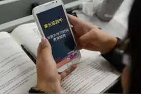为高考小情侣互相监控对方手机，泄隐私反闹分手图片