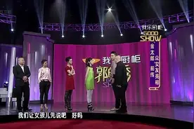 郭的秀：岳云鹏你好意思吗，人家男朋友就在旁边视频封面