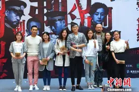 《剃刀边缘》见面会席卷蓉城 文章被爆压力太大片场大哭图片