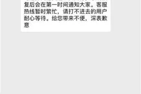 酷骑单车遭遇系统攻击已解决 目前恢复正常图片