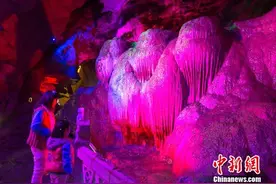 江西彭泽奇幻“龙宫洞” 五彩缤纷如梦似幻图片