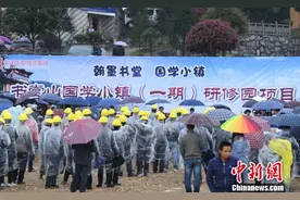 湖南首个国学主题文旅度假区开建  志造国学圣地图片