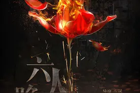 《六人晚餐》窦骁单挑流氓青年 为张钧甯上演英雄救美图片