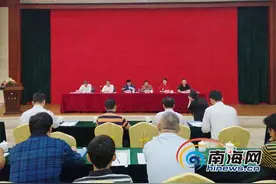 海南省农垦投资集团工会2017年工作会议海口召开图片