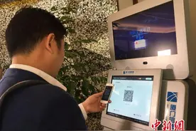 “刷脸”自助办理酒店入住 厦门上线国内首个“酒店智慧前台”图片