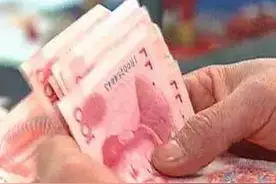 云南国企大佬集体晒年薪 最低33.78万图片