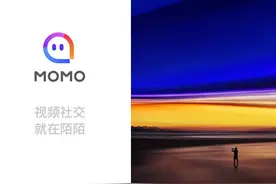 陌陌启用全新LOGO 全面发力视频社交图片