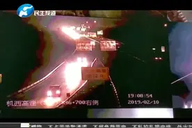 直播连线：河南省交通厅指挥中心视频封面