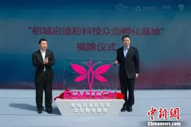 创业迎来“她”时代 苏州女性创业者占创业总数半边天图片