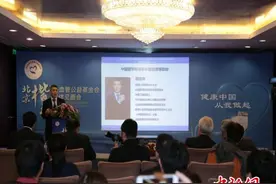 “共筑中国心：预防心脏性猝死患者援助项目”启动图片