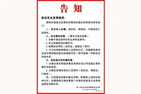 交通违法处理需要提供的证件图片