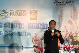 黄金海岸马拉松在京启动 孙英杰连续第2年参赛图片