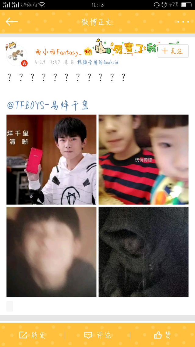 ��TFBOYS����������170330 ����������ǧ�����¹���������˿����