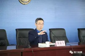 市检察院“全员阅读”专家讲堂迎来了又一位法学“大腕儿”！图片