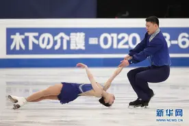 世锦赛：于小雨/张昊获双人滑短节目第四图片