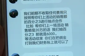 京东直赔出现漏洞 多个网店卖家被坑图片