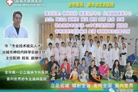 运城市中心医院完成省内首例ASI入路全髋置换术图片