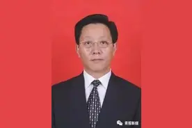 权威发布｜王予波任青海省人民政府副省长（附履历）图片