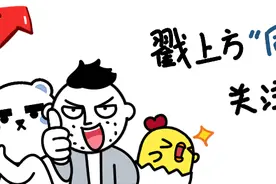 脱单福利——如何优雅地夸一个人好看？图片