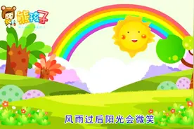 哄宝宝入睡的伴奏儿歌—彩虹的约定伴奏版（熊孩子KTV儿歌）视频封面