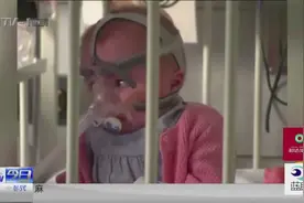 首个心脏异位存活婴儿回家视频封面