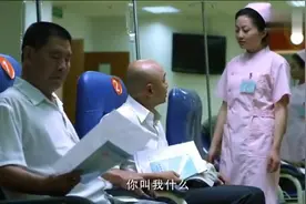 35岁不结婚正常吗？徐峥被小护士叫叔叔！视频封面