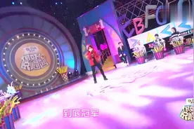 黄旭《如果真的是比说唱真的强你好几倍》live，精彩！视频封面