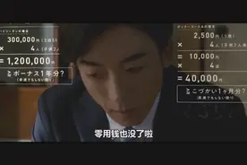 太惨了吧，摸头不哭！高桥一生不愿意结婚的原因，我终于知道了！