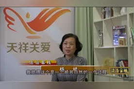 法律人的围城内外-杨斌（1）视频封面