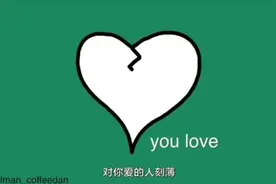 请收藏这支正能量英文小曲，难过时翻出来看看，可以温暖的哭出声视频封面