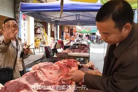 山猪肉20元一斤，你说贵不贵？没有吃过真不知道味道咋样