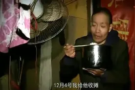 河南三顿吃稀饭，老黄却还有腊肉吃视频封面