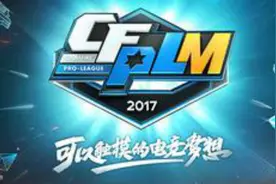 CF手游 2017CFPLM 324 LNG VS 情久视频封面