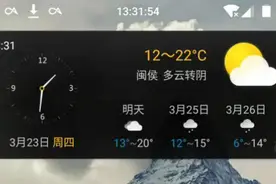 小米5s升级安卓7.1.1，少了广告的小米才是最开始的小米视频封面