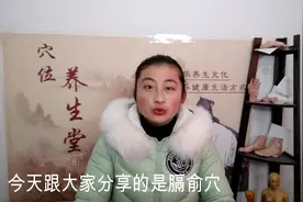 按摩膈俞穴有效治疗：鼻出血，牙龈出血，吐血，咳血等症状！