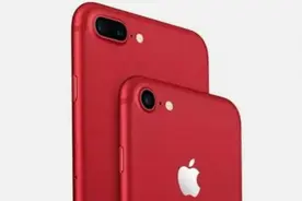 红色特别版iPhone 7今日正式开卖 售价曝光视频封面