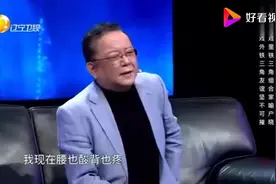 王刚讲述铁三角搞笑经历,三人互相调侃,这才是真正的友谊！视频封面