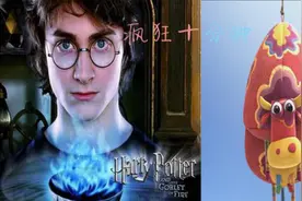 爆笑啦杠杆的原真动画 加九十秒看完《哈利波特》