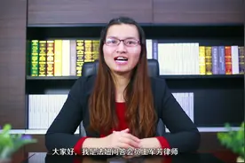 因公死亡赔偿标准是怎样的？视频封面