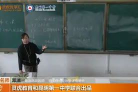 名课名师-2017届高二文政治-课程节选28-灵虎优学汇视频封面