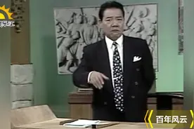 单田芳《百年风云》20集上：林则徐虎门销烟，洋奴要动武视频封面