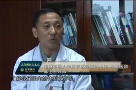 天南地北天水人-第四军医大学唐都医院眼科主任严宏视频封面