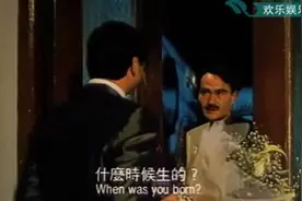 曹查理上门找女儿，林正英问完生辰八字，直接把他赶出门视频封面