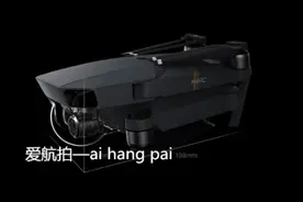 大疆无人机御云台卡扣拆除方法（新手必看）视频封面