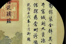 一幅《清明上河图》，带你穿越千年前汴京盛景视频封面