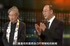 金灿荣暗讽郎咸平：只知道夸张问题，江湖骗子一个，学问全靠吹！视频封面