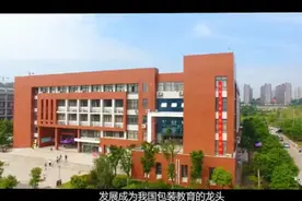 高校宣传片——湖南工业大学视频封面