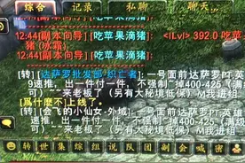 情人节手镯快速刷，2分钟一趟！加油吧为了小匹德菲特的可爱炉石#魔兽视频封面
