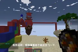 我的世界小游戏214：起床战争，迪哥占领钻石岛，积累了大批物资视频封面