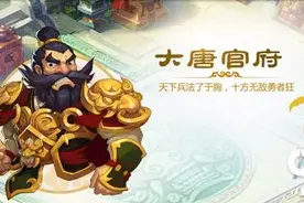 梦幻西游手游逍遥生门派有哪些 逍遥生选什么门派好图片